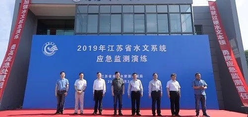 應(yīng)急演練系列報(bào)道三：省水文局舉行2019年全省水文系統(tǒng)應(yīng)急監(jiān)測(cè)培訓(xùn)與演練